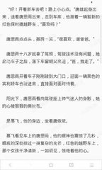 爱游戏官网赞助的马竞